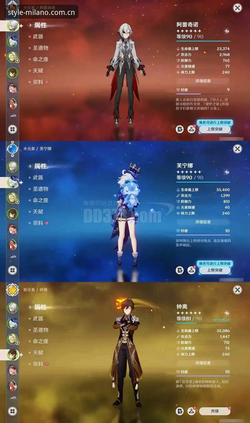 雷吉亚纳中锋选择指南：奥格贝德加盟细节与平台观看全攻略