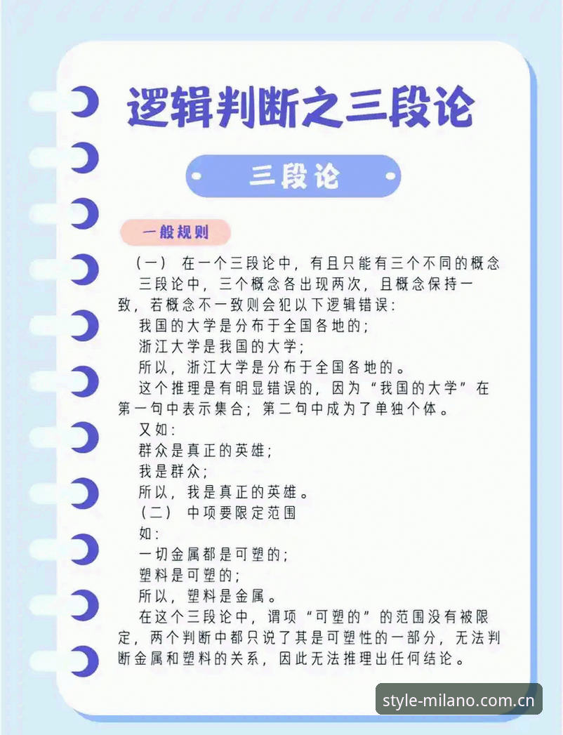 3个关键误区：如何正确理解索斯盖特新纪录片与男性圈层现象——米兰官方平台深度解析