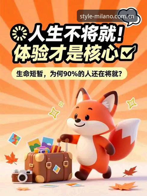 定义风范新标尺2026网页登录安装失败 揭秘定义风范新标尺2026网页登录安装失败:背后藏着米兰官方平台的哪些门槛?