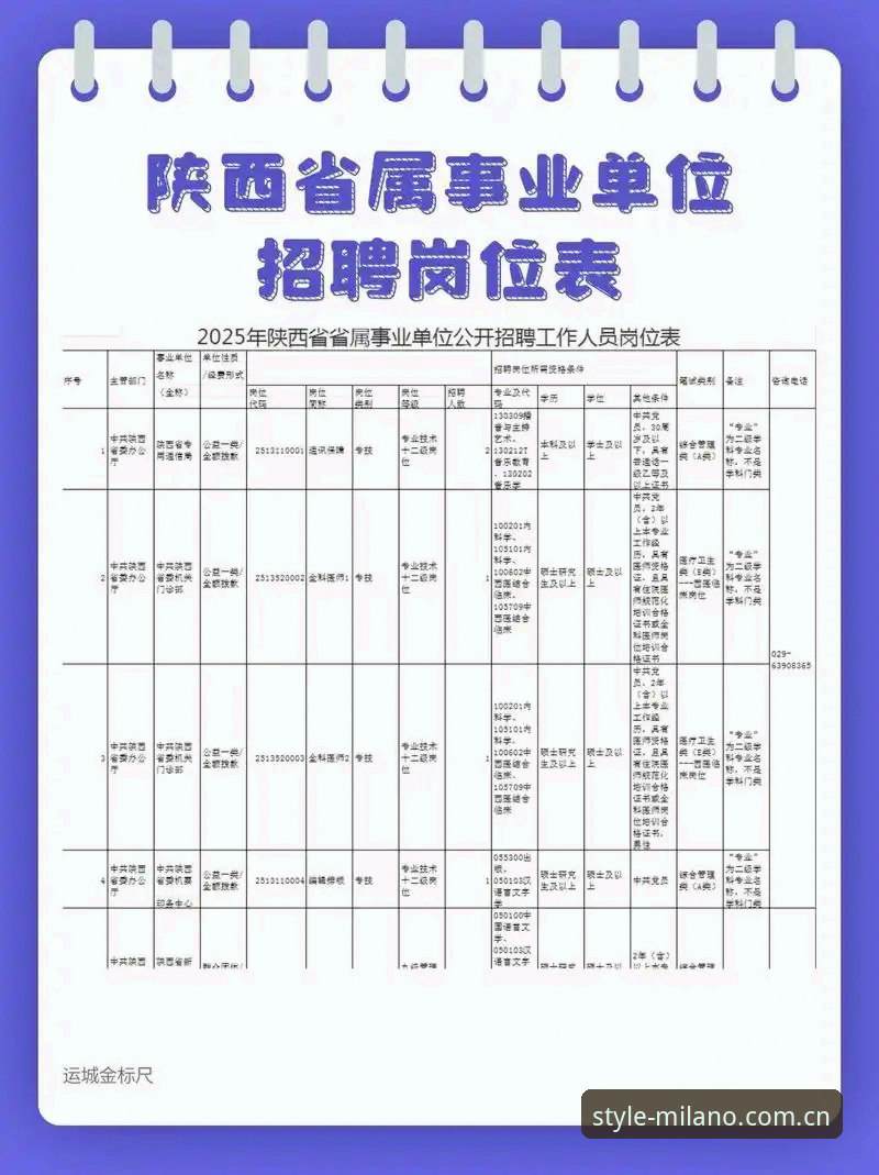 定义风范新标尺2026网页登录使用技巧：从注册到数据查询的完整指南
