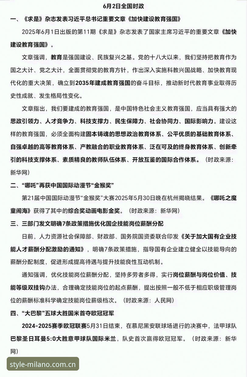 定义风范新标尺2026网页登录：一个老用户的自问自答实录